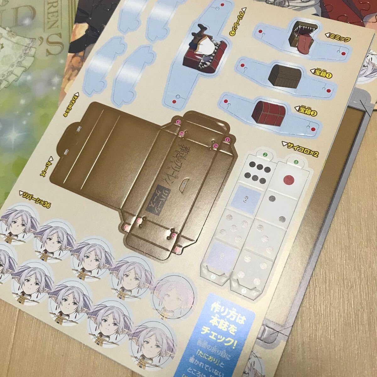 Amazon.co.jp: 葬送のフリーレン フリーレン クリアファイル パズル 13